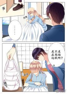 校草漫画,校草漫画中的青春传奇