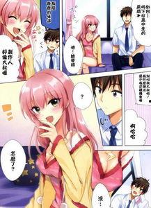 动漫美女口工邪恶漫画,禁忌诱惑下的欲望深渊